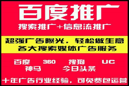 案例剖析：百度SEM助力企业实现业绩倍增